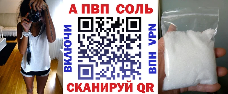 Виды наркоты Димитровград БУТИРАТ АМФЕТАМИН Гашиш А ПВП