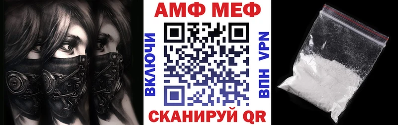 купить наркотики цена  Димитровград  АМФ Розовый 