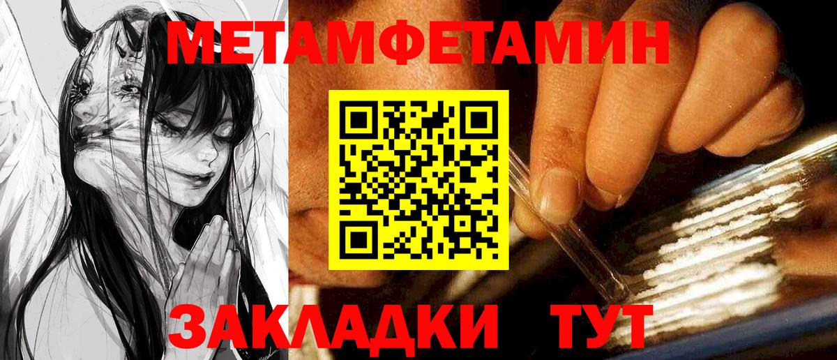Димитровград  АМФЕТАМИН  Вход с VPN  АМФЕТАМИН 97% 