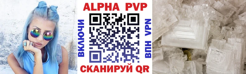 купить наркоту  Димитровград  Альфа ПВП VHQ 