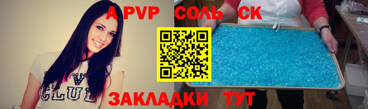 Alpha PVP Димитровград