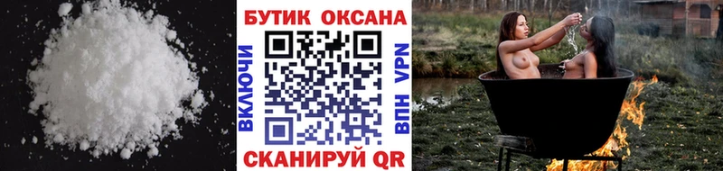 БУТИРАТ бутик  Димитровград 