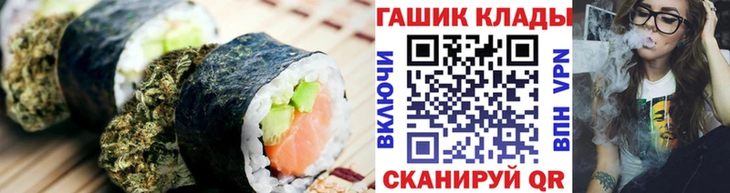 Cannafood марихуана  Димитровград 