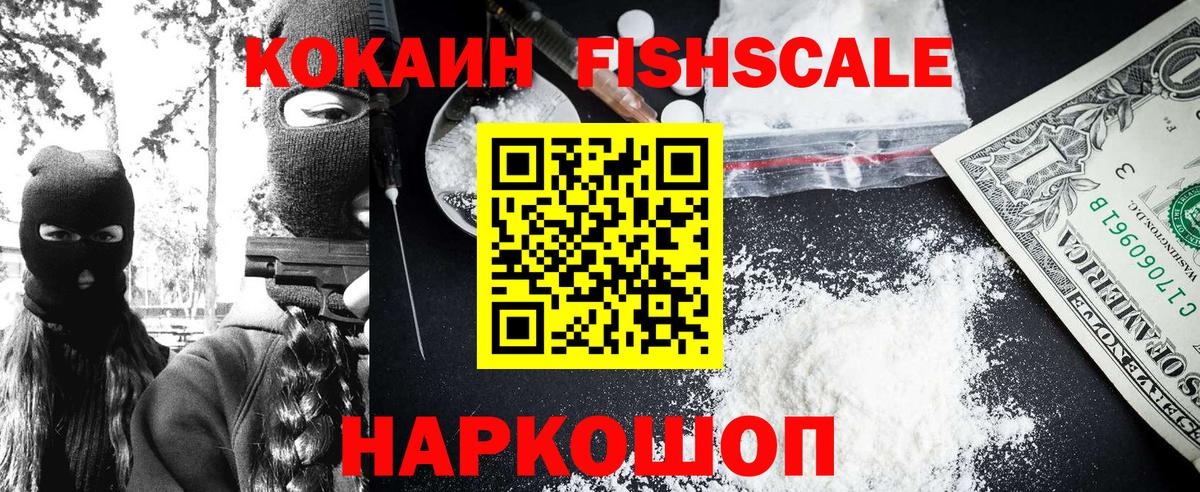 Димитровград  COCAIN Боливия  Вход с VPN  Кокаин Боливия 