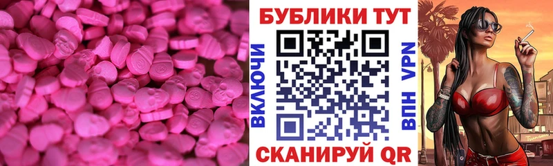 Экстази Cube  Димитровград 