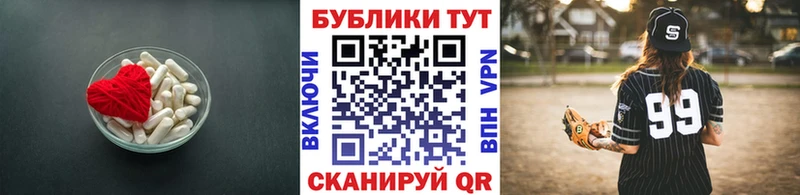 ЭКСТАЗИ 280 MDMA Димитровград