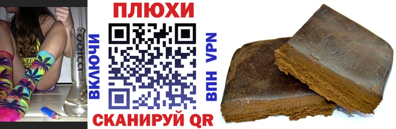 где купить наркоту  Димитровград  ГАШИШ VHQ 