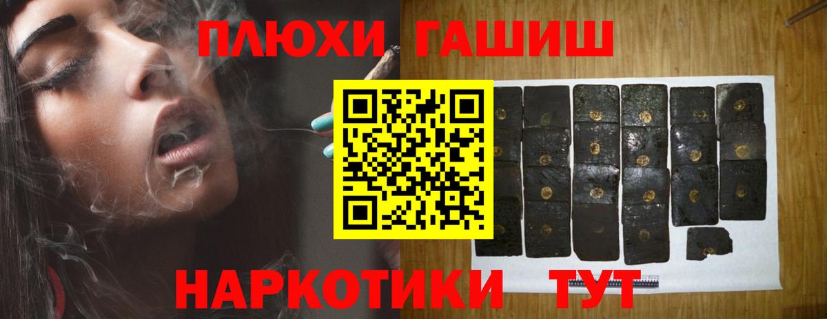 ГАШИШ индика сатива  купить наркоту  Димитровград  Вход с VPN 