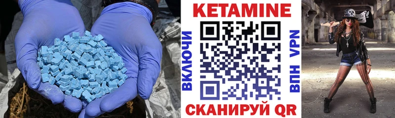 мега онион  Димитровград  КЕТАМИН VHQ 