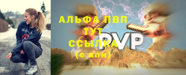 альфа пвп VHQ Абдулино