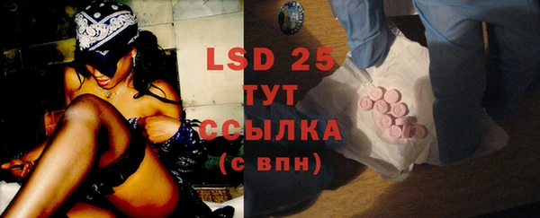 альфа пвп VHQ Абдулино