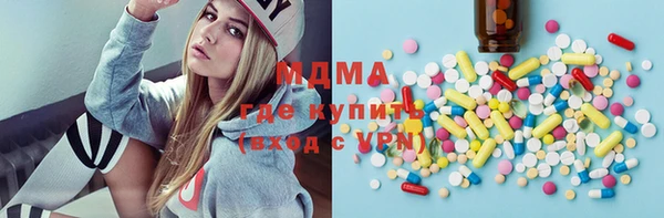 МДМА Абинск