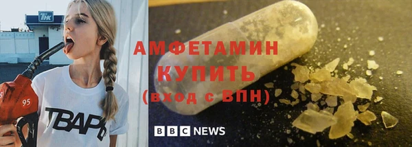 альфа пвп VHQ Абдулино