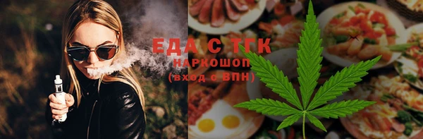 МДМА Абинск