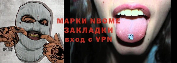 сатива Абаза