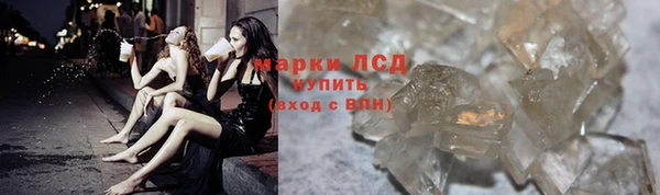 сатива Абаза