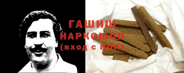 альфа пвп VHQ Абдулино