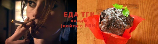 альфа пвп VHQ Абдулино