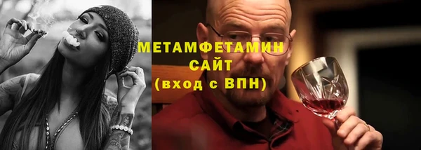 альфа пвп VHQ Абдулино