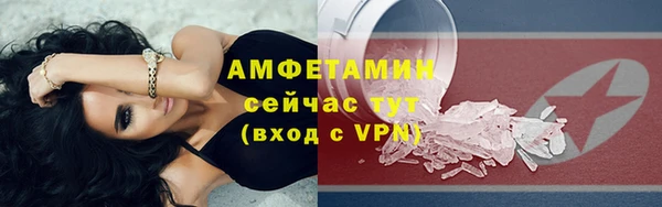 сатива Абаза