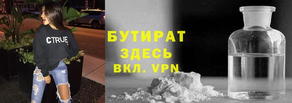 метадон Майский