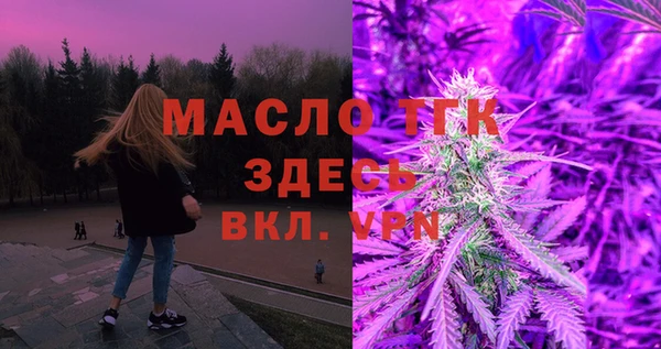 МДМА Абинск