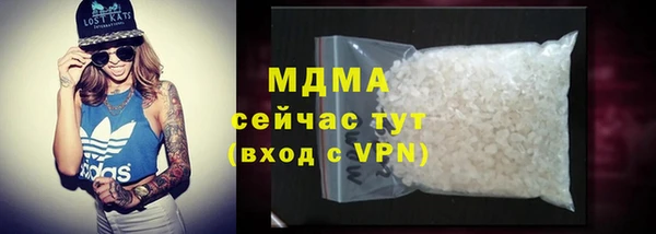 альфа пвп VHQ Абдулино