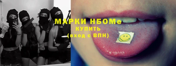сатива Абаза