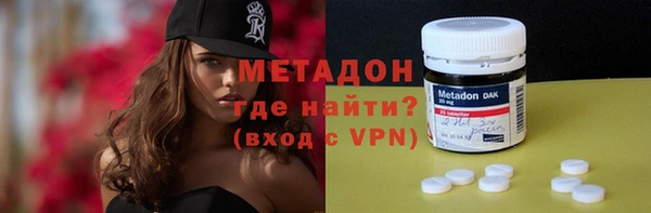 каннабис Магас