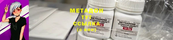 сатива Абаза