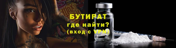 сатива Абаза
