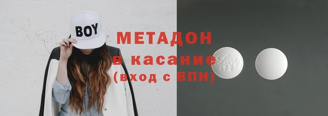 альфа пвп VHQ Абдулино