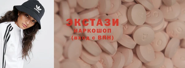 МДМА Абинск