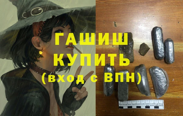 альфа пвп VHQ Абдулино