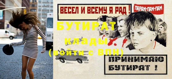 МДМА Абинск