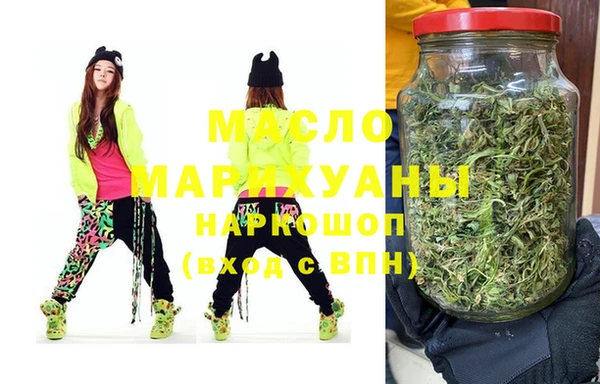 МДМА Абинск