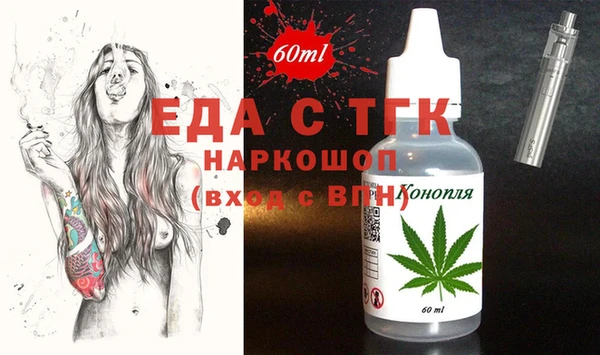сатива Абаза