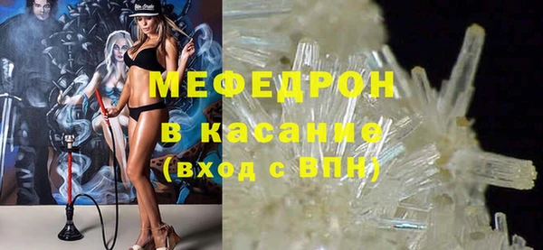 МДМА Абинск