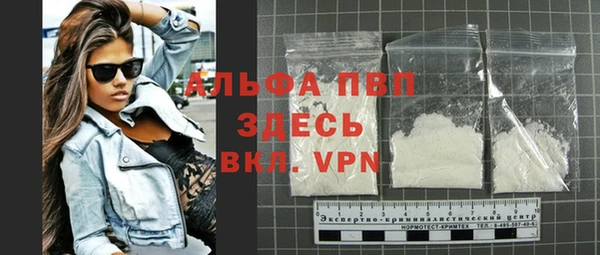 альфа пвп VHQ Абдулино