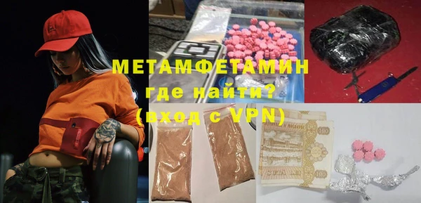 альфа пвп VHQ Абдулино