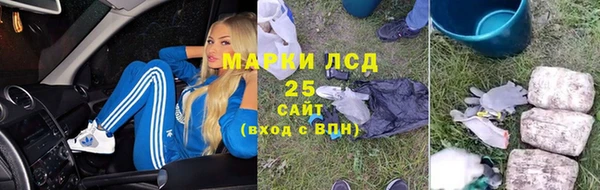 альфа пвп VHQ Абдулино