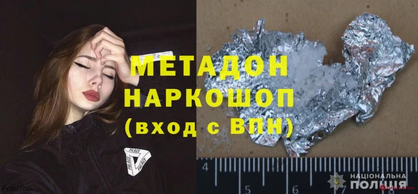 альфа пвп VHQ Абдулино