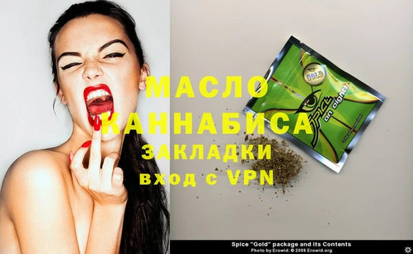МДМА Абинск