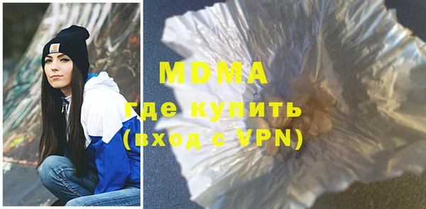 МДМА Абинск