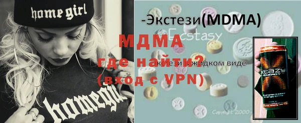 альфа пвп VHQ Абдулино