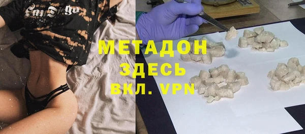 МДМА Абинск