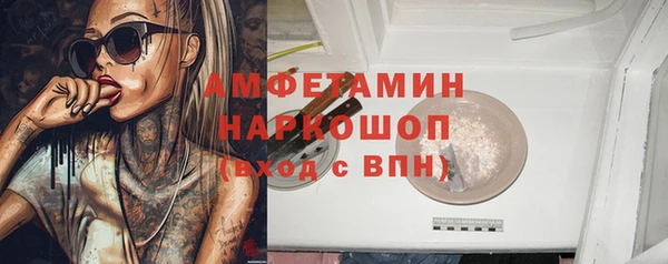 МДМА Абинск