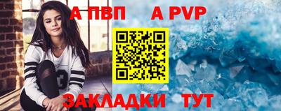 марки nbome Ливны