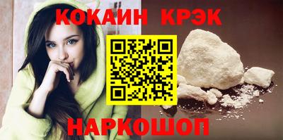 спайс Мариинск