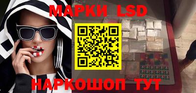 сатива Лесосибирск